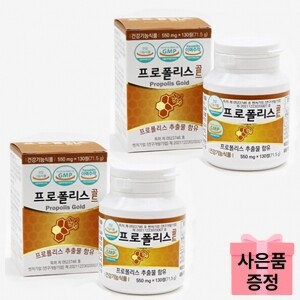설악산허니팜 프로폴리스 골드(130정) x2통