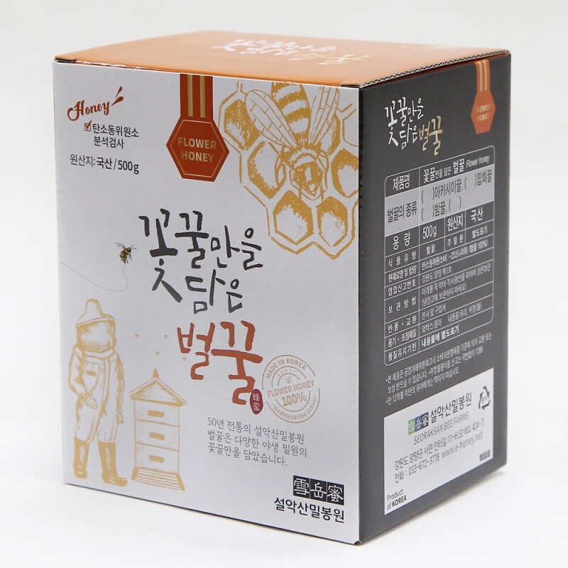 양양몰,설악산허니팜 머그밤꿀 500g
