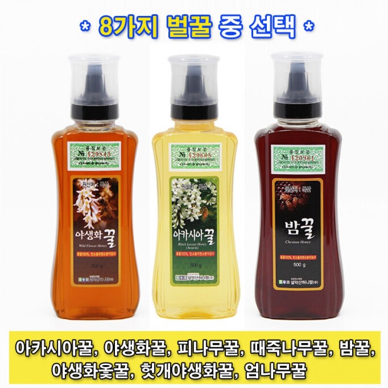 강원더몰,설악산허니팜 튜브꿀 500g (8종 택1)